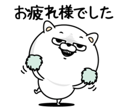 Cat eyes are not laughing3 sticker #14128771