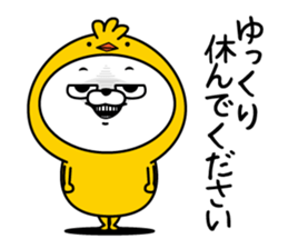 Cat eyes are not laughing3 sticker #14128772