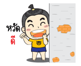 Jook Animate sticker #14128774