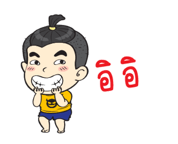 Jook Animate sticker #14128777