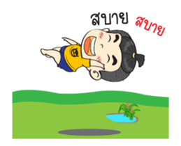 Jook Animate sticker #14128778