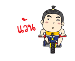 Jook Animate sticker #14128779