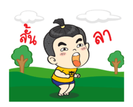 Jook Animate sticker #14128780