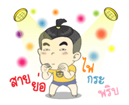 Jook Animate sticker #14128783