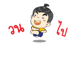 Jook Animate sticker #14128784
