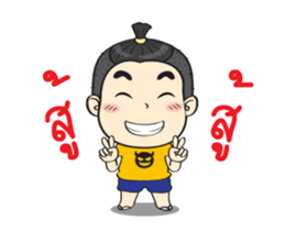 Jook Animate sticker #14128786