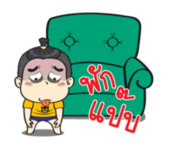 Jook Animate sticker #14128787