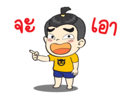 Jook Animate sticker #14128789