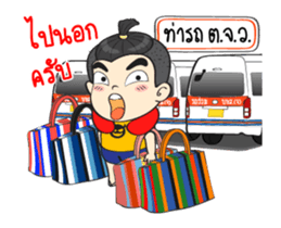 Jook Animate sticker #14128791