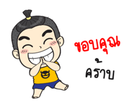 Jook Animate sticker #14128792