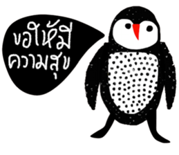 iHappy Penguin sticker #14128815