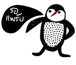 iHappy Penguin sticker #14128823