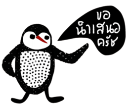 iHappy Penguin sticker #14128833