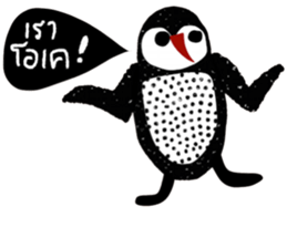 iHappy Penguin sticker #14128834