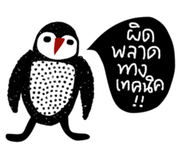 iHappy Penguin sticker #14128835