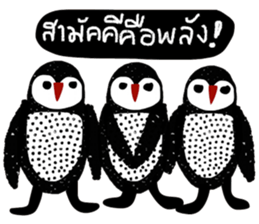 iHappy Penguin sticker #14128841