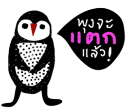 iHappy Penguin sticker #14128842