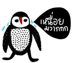 iHappy Penguin sticker #14128844
