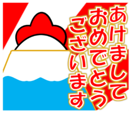 2017 New Year sticker #14128912