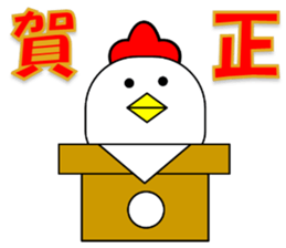 2017 New Year sticker #14128919