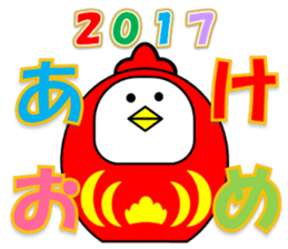 2017 New Year sticker #14128920