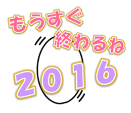 2017 New Year sticker #14128922