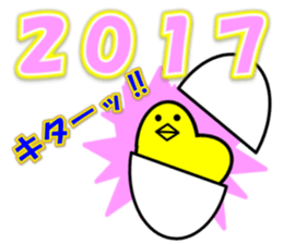 2017 New Year sticker #14128924