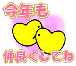 2017 New Year sticker #14128925