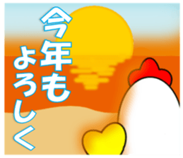 2017 New Year sticker #14128929