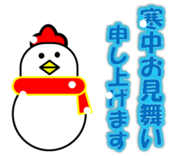 2017 New Year sticker #14128933