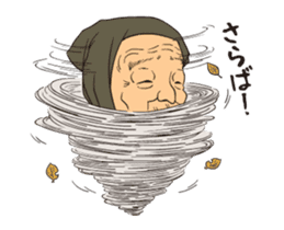 shaking Ninja sticker #14128938