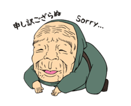 shaking Ninja sticker #14128939