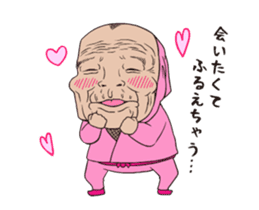 shaking Ninja sticker #14128940