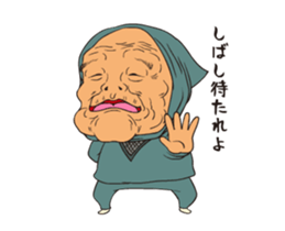 shaking Ninja sticker #14128946