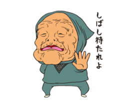 shaking Ninja sticker #14128946