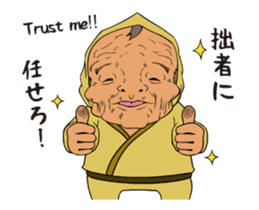 shaking Ninja sticker #14128947