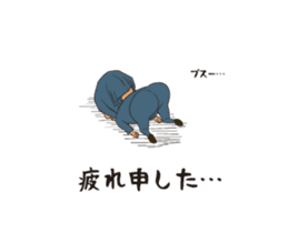 shaking Ninja sticker #14128948