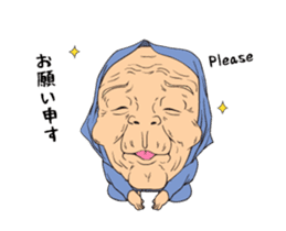 shaking Ninja sticker #14128952