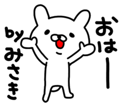 Misakichan sticker #14128959