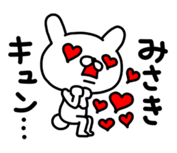 Misakichan sticker #14128961
