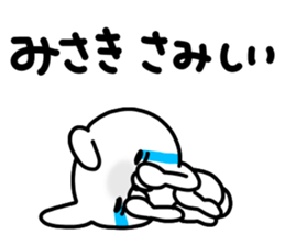 Misakichan sticker #14128966