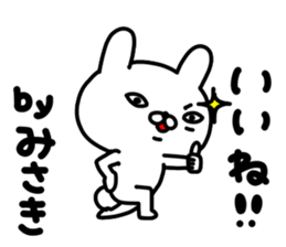 Misakichan sticker #14128967