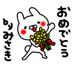 Misakichan sticker #14128969
