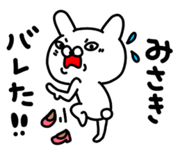 Misakichan sticker #14128971