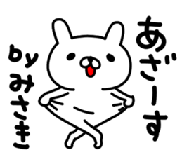 Misakichan sticker #14128978