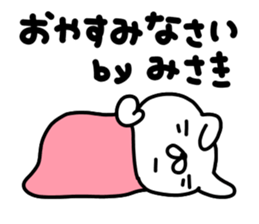 Misakichan sticker #14128982