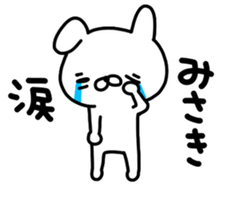 Misakichan sticker #14128984