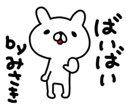 Misakichan sticker #14128991