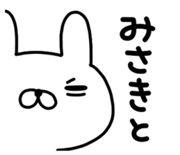 Misakichan sticker #14128994