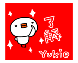 [MOVE]"YUKIE" only name sticker sticker #14129083